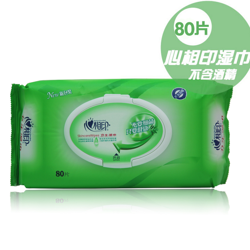 心相印湿纸巾 新包装抽取式XCA080卫生湿巾180mm*200mm 80片