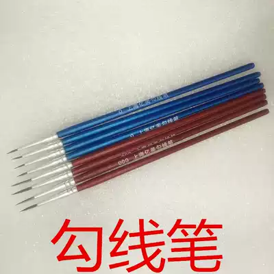 Digital Oil Brush hook-up Pen Wolf Fine Art Yimei hand-painted line surface watercolor gouache stroke pen direct sales