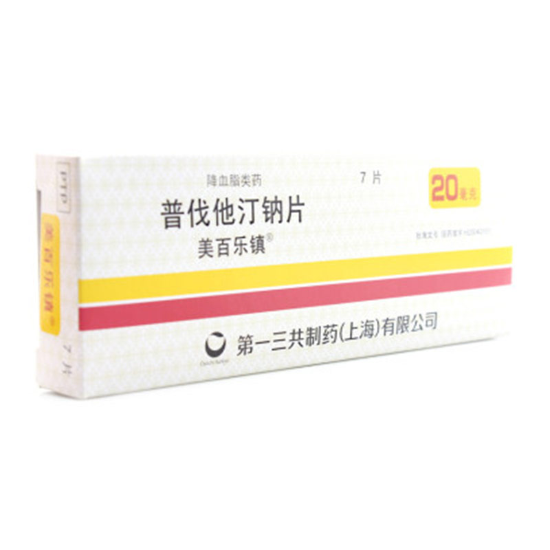 美百乐镇 美百乐镇 普伐他汀钠片 20mg*7片/盒