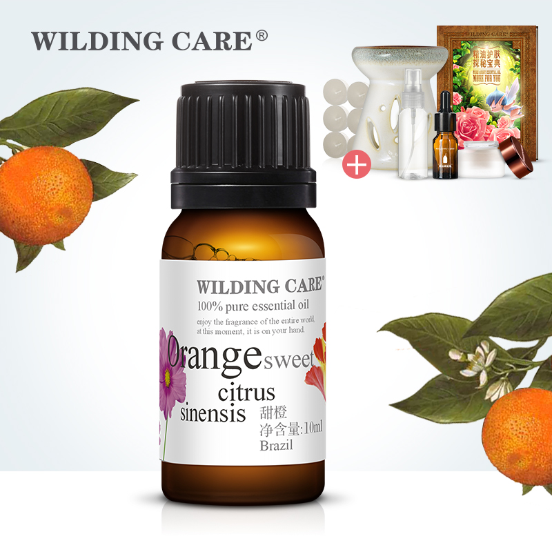 Wilding Care/维尔汀 甜橙单方精油10ml 美肤补水提亮肤色 香薰