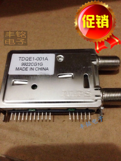 TDQE1-001A tuner TUNER ALPS-Taobao