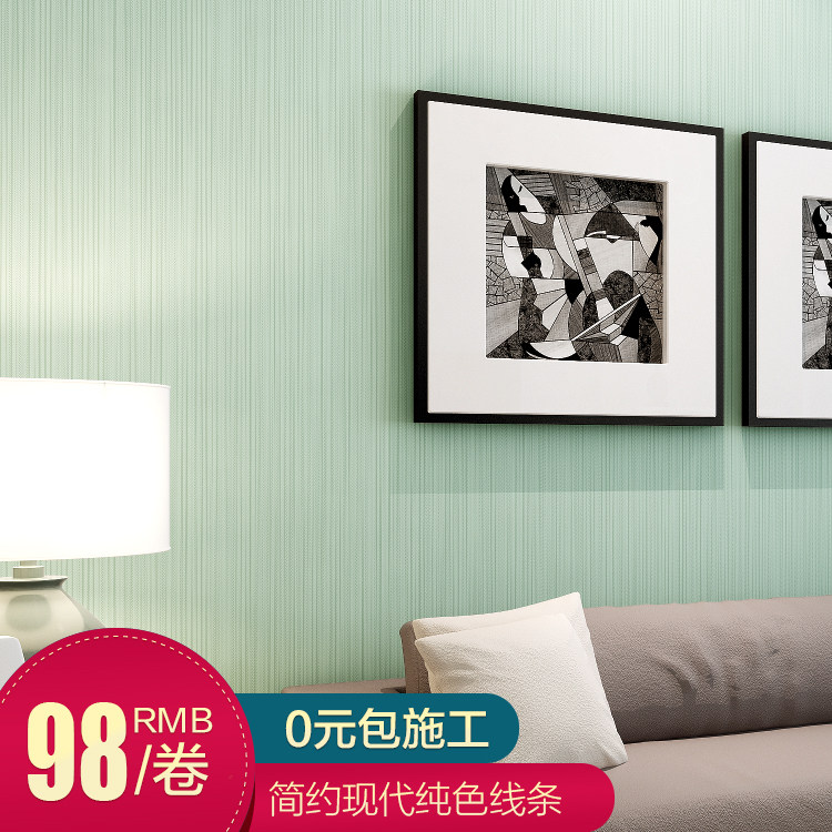 �³��޷Ĳ�ǽֽ1032