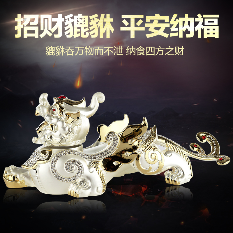貔貅汽车香水座式香水车载车用摆件创意车内饰品招财保平安