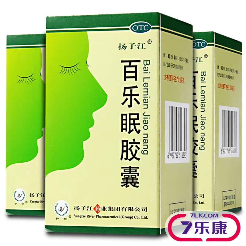 扬子江 百乐眠胶囊养气安神滋阴祛热药品 扬子江药业 0.27g*24粒