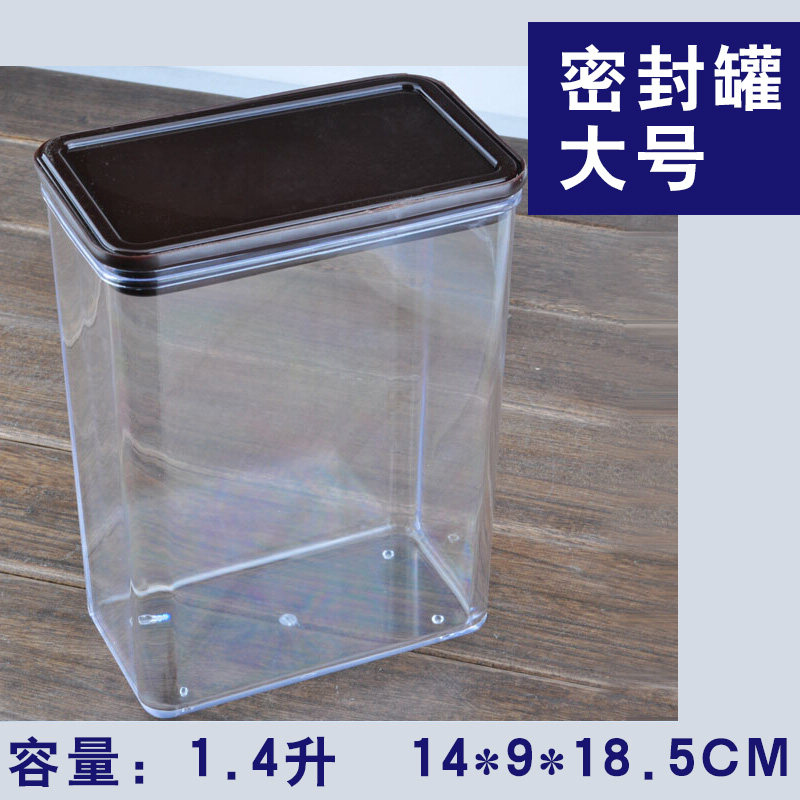 Square plastic airtight jar fruit powder jar food storage box fresh-keeping box storage jar fruit powder box large