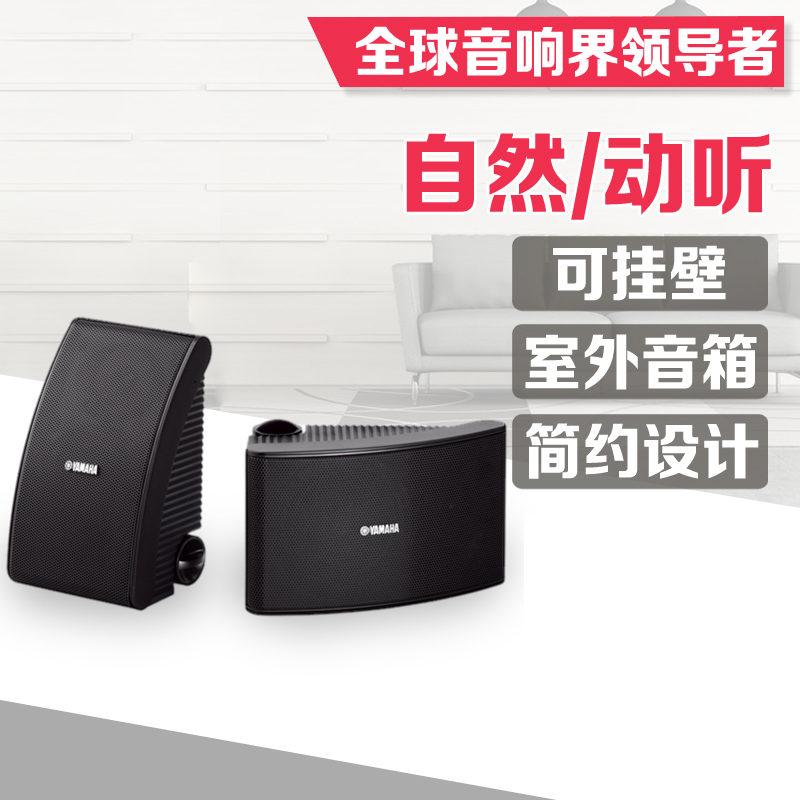 Usd 112 16 Yamaha Yamaha Ns Aw392 592 Wall Hanging Ceiling