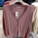 Benny Road Womens 2018 Mới mùa xuân Cotton Thin V-cổ Nút đan ngực mở ngực 88805916 áo khoác len nữ Đan Cardigan
