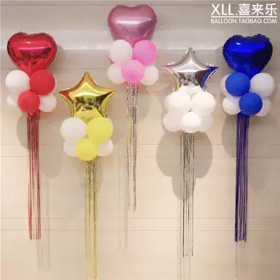 Wedding Wedding room decoration Heart-shaped balloon rain silk Wedding birthday party decoration five-pointed star balloon tassel color strip