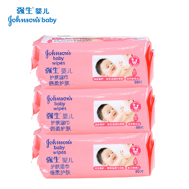 强生婴儿倍柔护肤湿纸巾80片*3包 新生儿宝宝适用儿童防止红屁屁