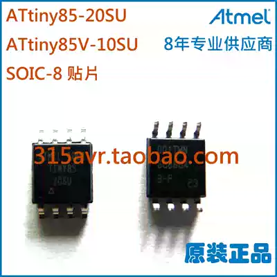 ATTINY85-20SU SOIC-8 foot AVR single chip Atmel Microchip spot