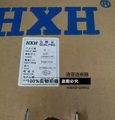Red star connector TJC3 XH-PT Joint Terminal Press Reed HX25002-PT 6000 plate phosphor copper