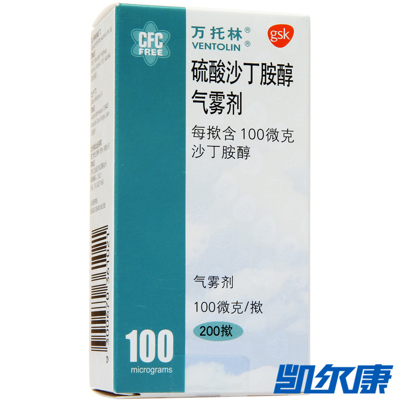 万托林 万托林 硫酸沙丁胺醇气雾剂 100ug*200揿*1瓶/盒