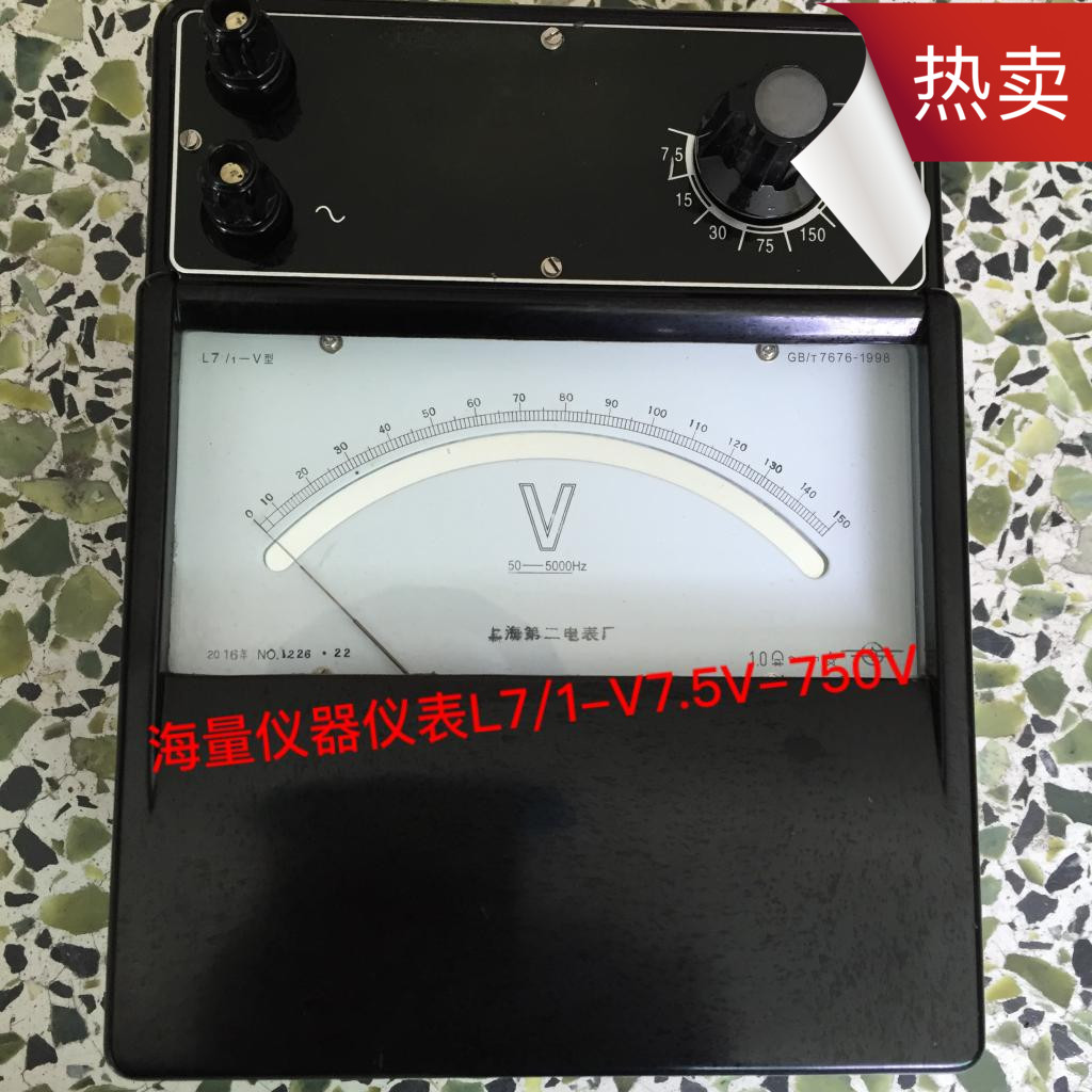 Original fit Shanghai 2nd electric meter factory L2-V type average voltmeter high frequency 7 5V-750V Volt table 1 0