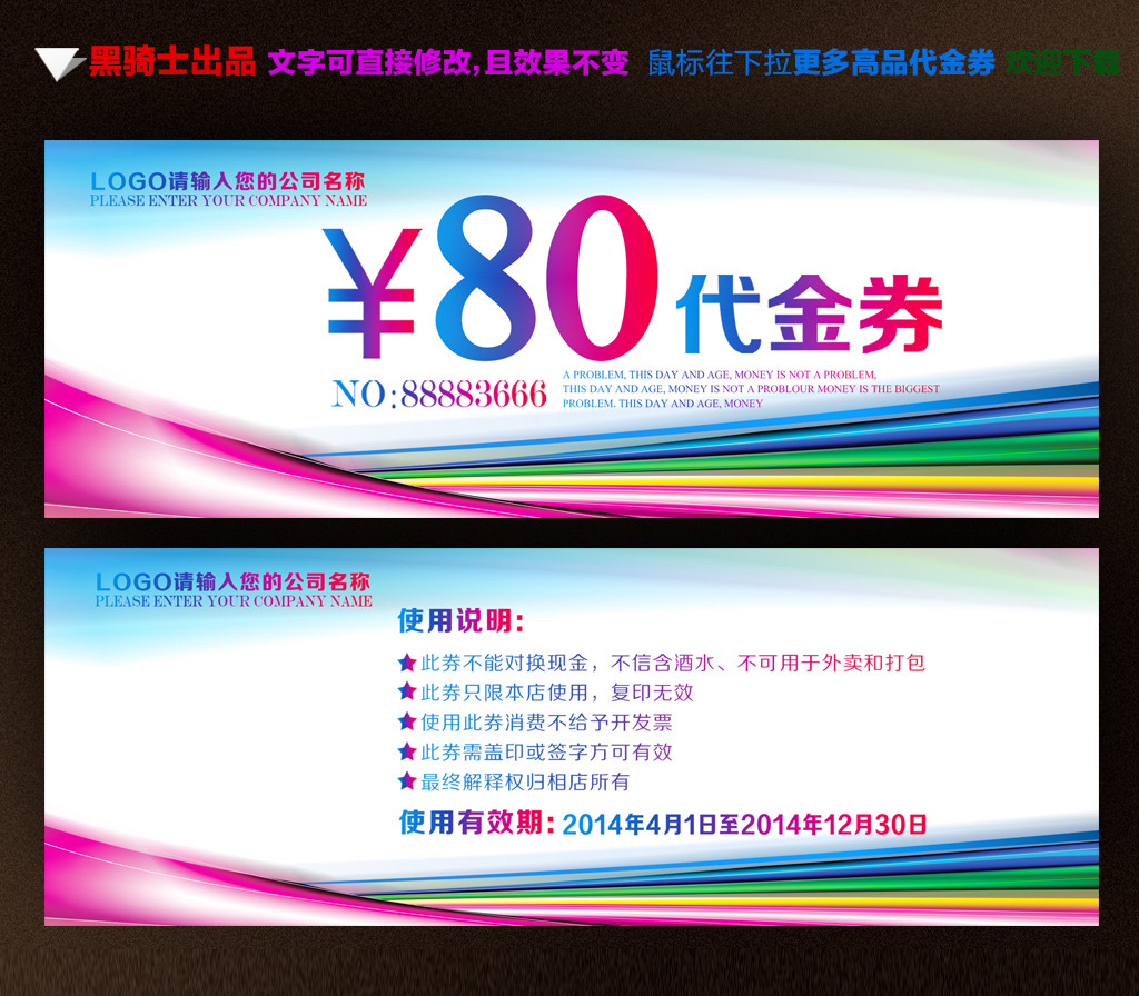 Admission coupon Discount coupon Cash coupon voucher Ticket Experience card Shopping voucher Design and printing Voucher Custom made