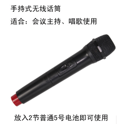 268 85 Universal original wireless microphone 261 8 259 1 Frequency 256 1MHz 230 7 266 5
