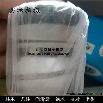 Water pump mechanical seal SH108-25 SH109-25 109-35