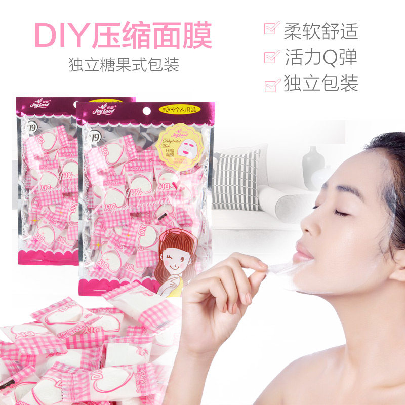 姣兰 35粒独立包装压缩面膜纸 补水干面膜一次性DIY面膜 包邮