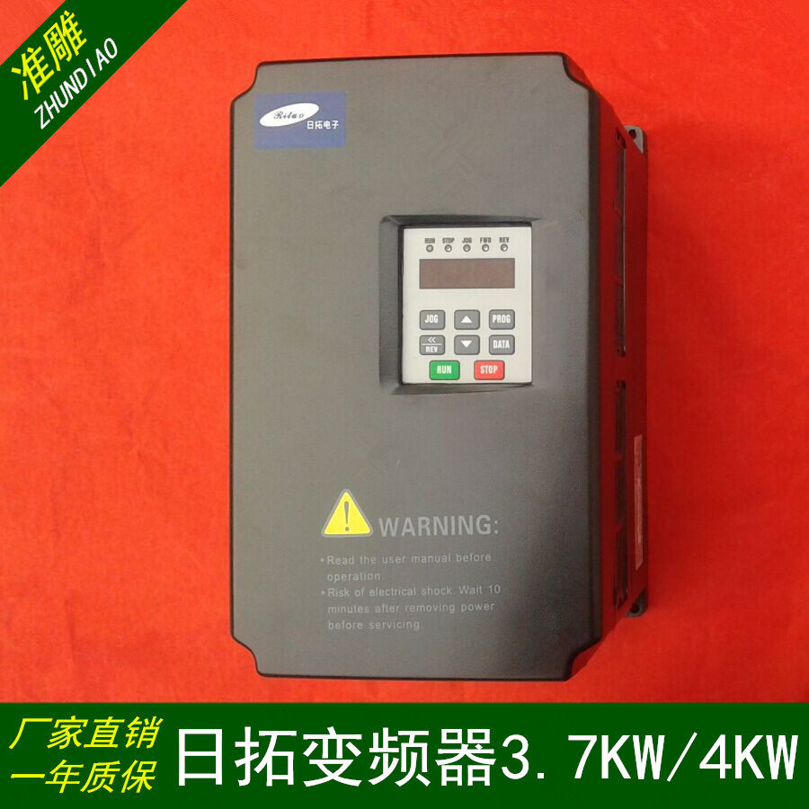Engraving machine day extension inverter 3 7KW4 0KW engraving machine inverter high-speed spindle governor new positive