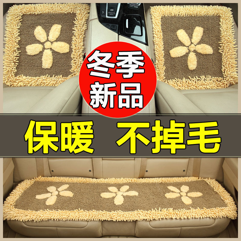 新款冬季毛绒坐垫 竹块座垫沙发席 汽车坐垫三件套女士通用无靠背