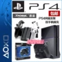 DOBE gốc xác thực PS4 làm mát cơ sở quạt cơ sở xử lý sạc khung máy chủ ps4 - PS kết hợp dây sạc