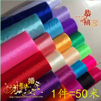 Wedding supplies gauze decoration yarn wedding room flower wedding arches staircase layout snow yarn crystal color Flower Ball