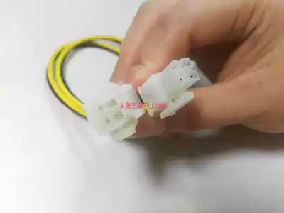 Motherboard CPU powered desktop 4-pin power cord host P4 4PIN extension cord computer 4p cable lengthened copper