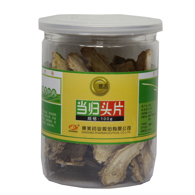 康美 当归头片100g