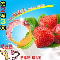 Little tile bear Bell bite bag Fruit and vegetable music Baby pacifier Auxiliary food trainer Teether molar stick