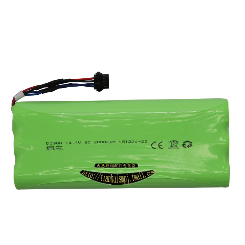 适用 科沃斯扫543 地机地宝智能数码电池 迪生14.4V 2000mAh