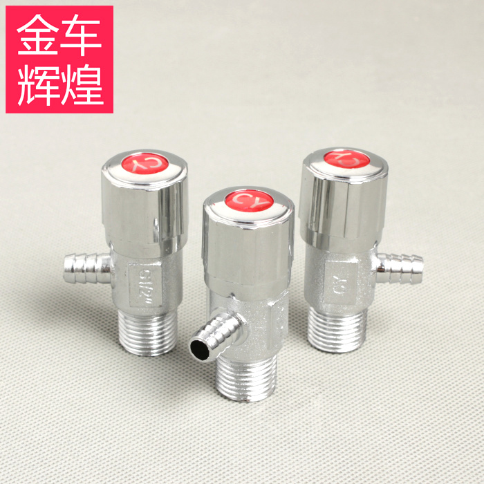 Car truck truck drip brake shower valve switch valve discharge ball valve tap alloy triangle valve