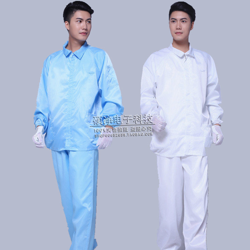 Manufacturers direct sales anti-static clothes static clotheless clotheless dust-free clothes anti-static two-piece electrostatic clothes