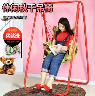 Leisure swing hanging chair dormitory student living room bedroom children's rocking chair hanging basket balcony outdoor adult hammock Indoor