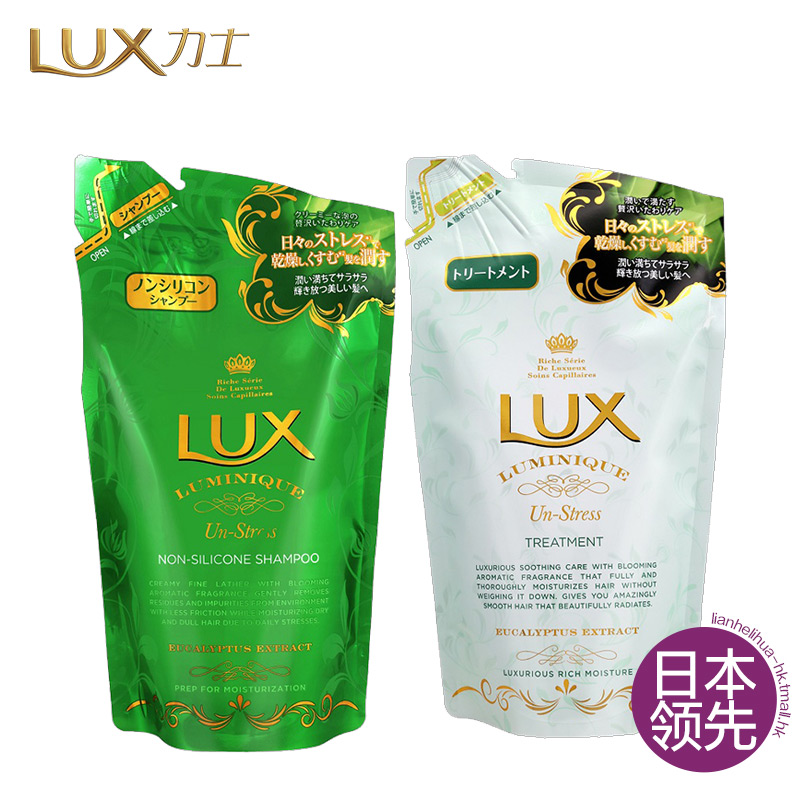 LUX力士水漾舒缓无硅油洗护套装350g*2 日本进口包邮 滋养修复