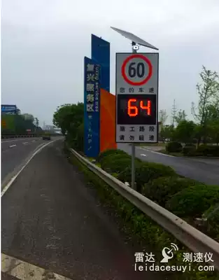 Radar vehicle speed tachometer-road radar speed measurement speed LED display vehicle speed feedback meter speed screen