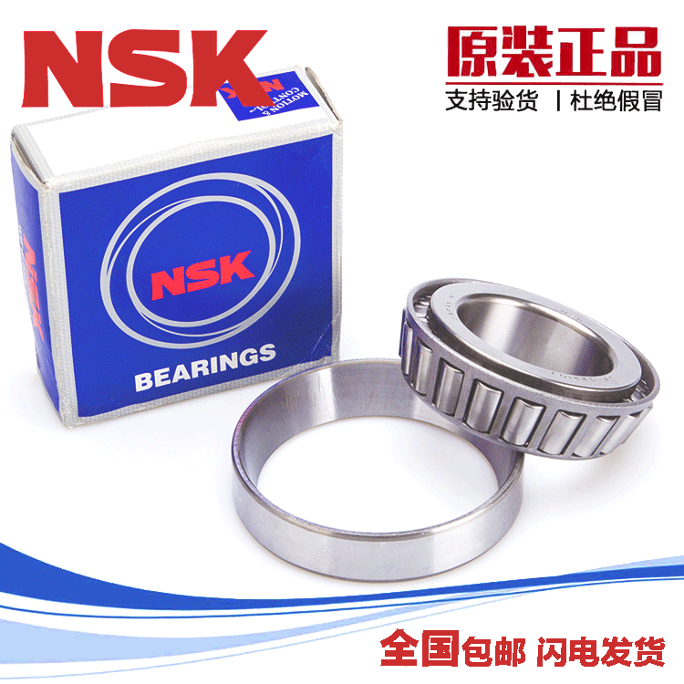 Import of NSK HR32310J HR32310J HR32311J HR32312J HR32313J P5 P5 P5