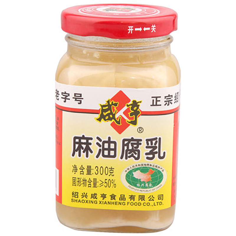 【天猫超市】咸亨 麻油腐乳 300g 绍兴咸亨豆腐乳