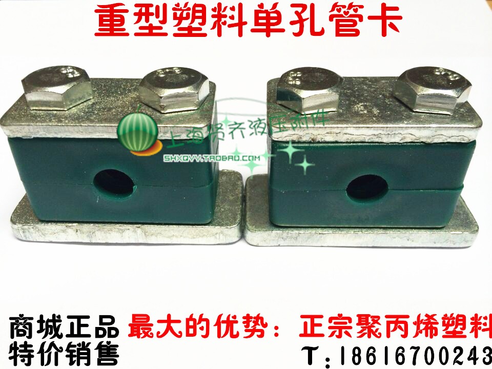 Marine pipe clamp pipe clamp wire pipe clamp oil pipe clamp heavy plastic pipe clamp 102108114127
