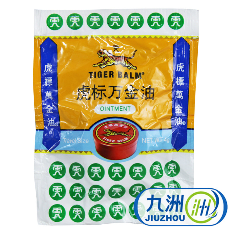 虎标万金油白色 4G 皮肤瘙痒 祛风止痒清凉皮炎止痒 蚊叮虫咬药品