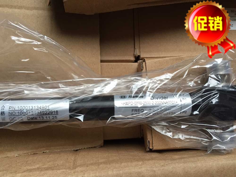Cavity-body 10%-two-power divider Erkigong mobile phone signal amplifier room inside and outside engineering WIFI WLAN