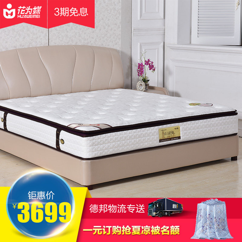 ��Ϊý�ŵ�����Ȼ�齺�����ŵ���