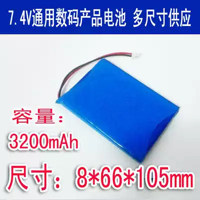 3200mAh 7 4v polymer lithium battery pack engineering treasure star hunting instrument and other digital products battery with protection