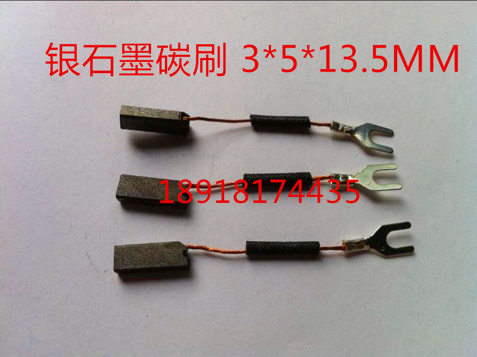 Speed ​​measuring motor motor silver graphite carbon brush 3*5*13 5MM 5*6*15MM factory direct sales