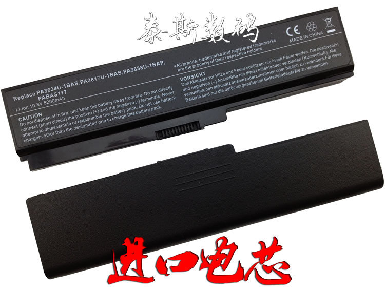 Toshiba Toshiba satellite A600 C600 L300 L500 L500 L600 L600 laptop battery