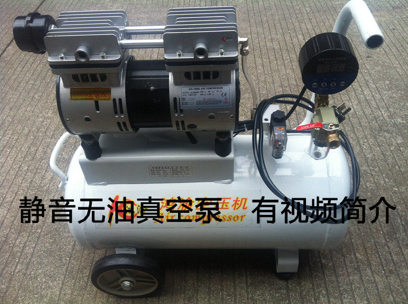 muted no oil muted vacuum pump negative pressure pump negative pressure station 550W-30 l intelligent negative pressure switch high vacuum degree