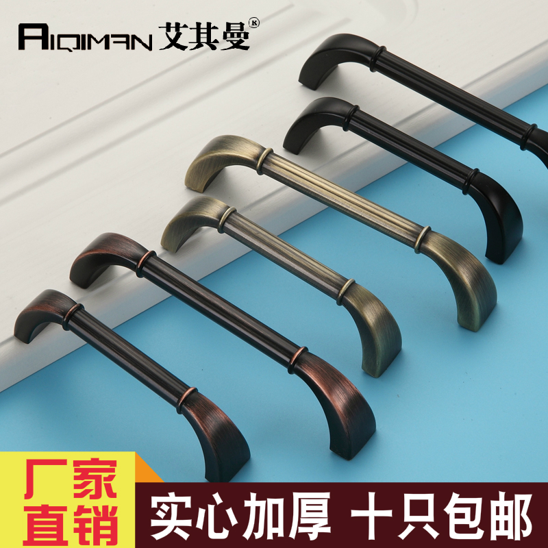 Usd 6 93 European Style Door Handle Modern Minimalist Cabinet European Style Door Handle Modern Minimalist Cabinet Drawer American Dumb Black Wardrobe