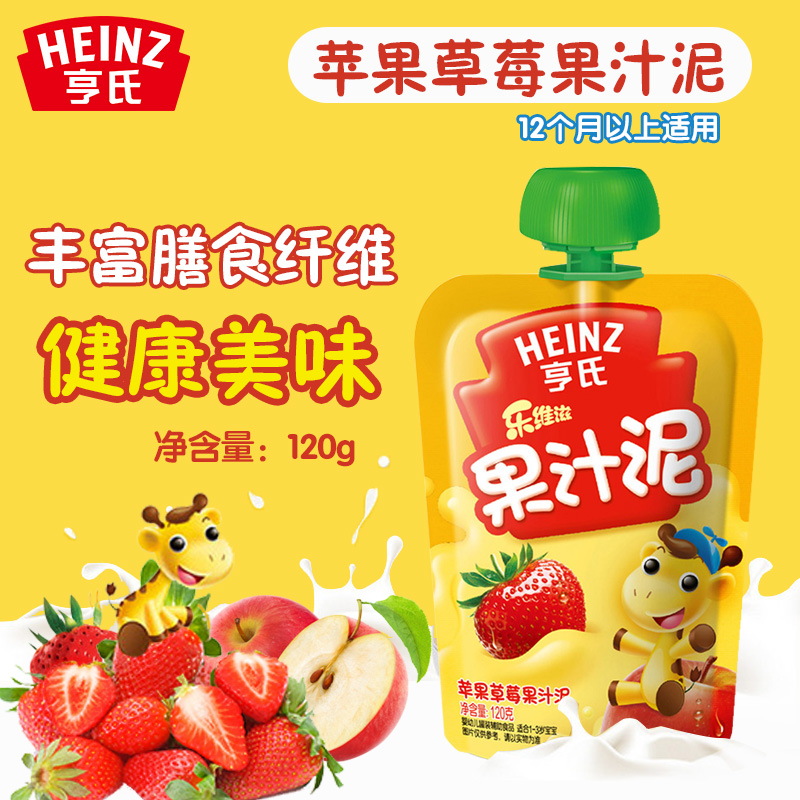 亨氏 乐维滋果汁泥 苹果草莓120g果肉纤维消化好吸收