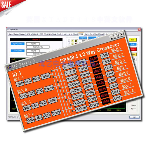 XTA DP448 sound processor software xta dp446 processor software (in English version)