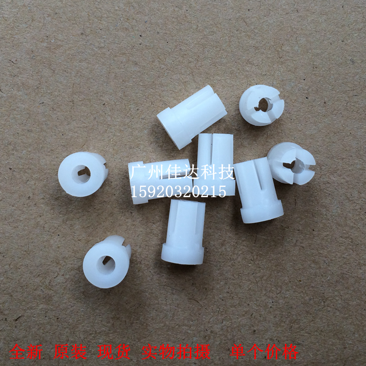 TOLEDO 3880e 3950 3660e pressure wheel stopper rubber stopper rubber stopper rubber stopper pressure wheel rubber roller plug