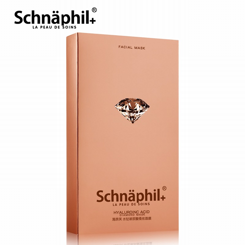 施奈芙水钻玻尿酸面膜补水保湿亮肤滋润收缩毛孔淡化细纹干纹