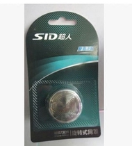 Superman SA1 3 4 5 6 7 8 10 12 15 16 18 cutting mesh thread cutting mesh screen accessories